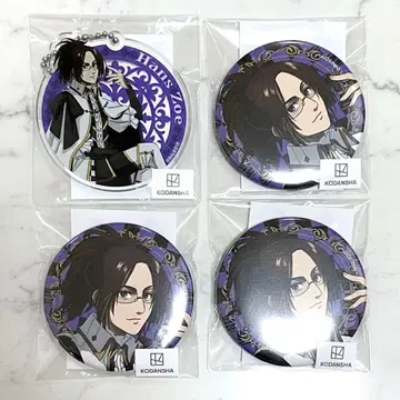 [ 익명 배송 ] 진격의 거인 한지 마루쿠지 체스 캔뱃지 아크링 키링