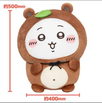 치이카와 (먼작귀) 너구리잖아 복권 A상 치이카와 (먼작귀)