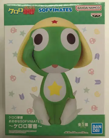 BANDAI SPIRITS 큰 SOFVIMATES 개구리 중사 케로로