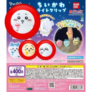 치이카와 라이트 클립 치이카와 토끼 모몽가 가챠 가격 인하 검토합니다