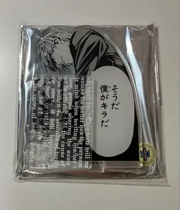 DEATHNOTE 데스노트 야가미 라이토 아크릴 스탠드 컬렉션
