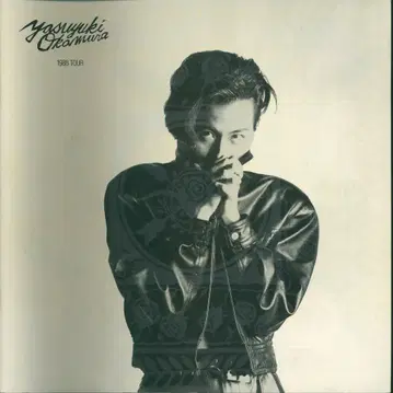 오카무라 야스유키 YASUYUKI OKAMURA 1988 TOUR 팜플렛