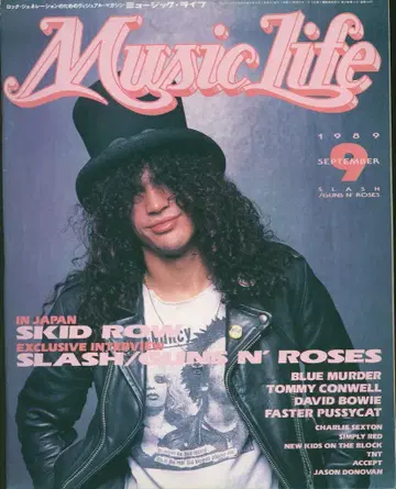 뮤직 라이프 1989년 9월호