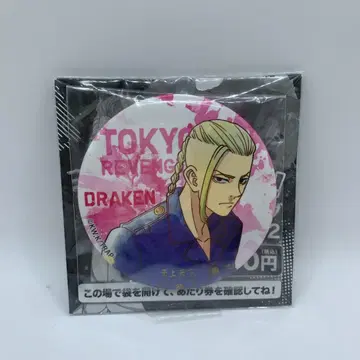 도쿄 리벤저스 드라켄 캔뱃지