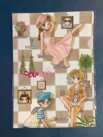 어린이 완구 클리어 파일