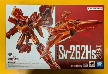 반다이 DX 초합금 Sv-262Hs 드라켄III (보그 콘팔트기)
