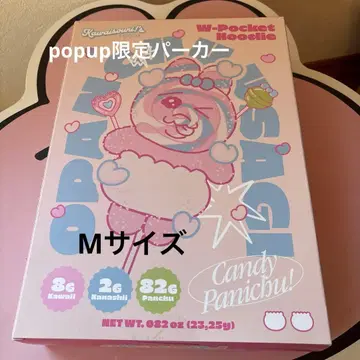 빤쮸토끼 popup 후드티