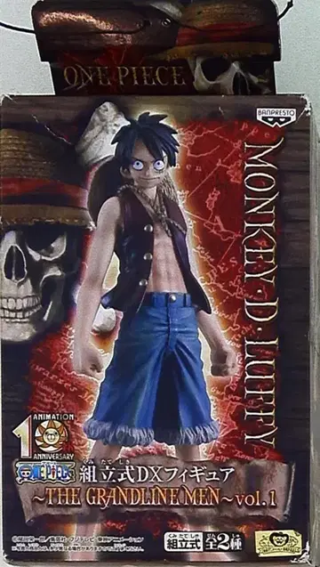 반프레스토 조립식 DX 피규어 그랜드라인맨 01 루피