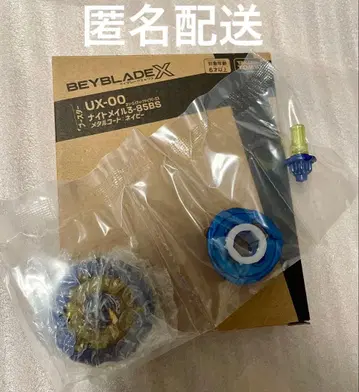 베이블레이드 X 나이트메일 3-85BS 메탈 코트: 네이비 베이코드 없음