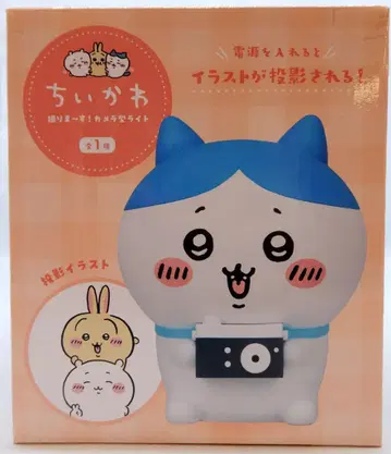 에이코 찍어요 카메라형 라이트 치이카와 (먼작귀) 하치와레