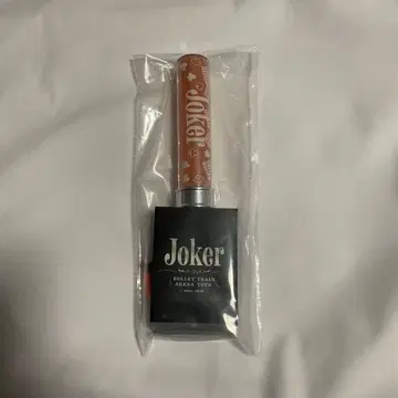 초특급 하루 Joker 응원봉