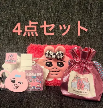 빤쮸토끼 티슈 파우치 미니 복조리 카라비너 교통안전 부적