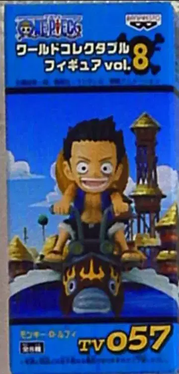 반프레스토 월드 콜렉터블 vol08/원피스 TV057/루피