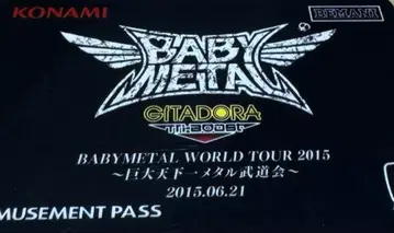 BABYMETAL e-amusement pass