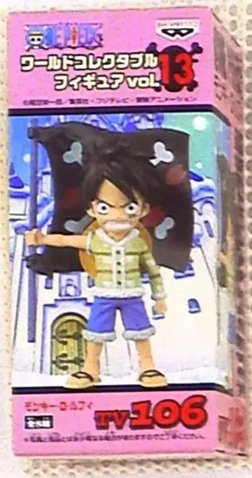 반프레스토 월드 콜렉터블 vol13/원피스 TV106/루피