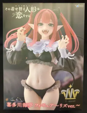 다이토 T-most 키타가와 마린 리즈ver.