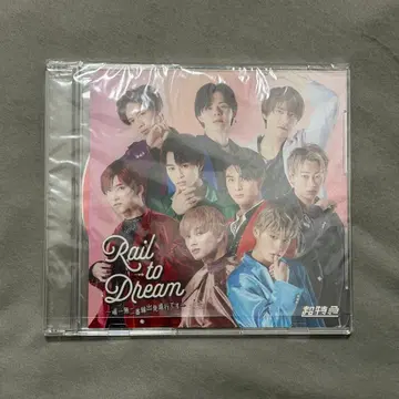 초특급 Rail to Dream