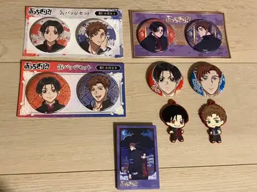 부치기리?! 아라진 마호칸 9개 러버 키링 2개