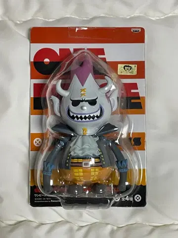 원피스 겟코 모리아 피규어