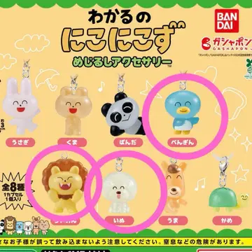 알아보기 니코니코즈 메지루시 액세서리