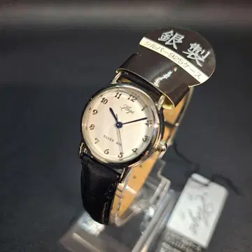 HOGA 호가 실버 925 케이스 여성용 시계 데드스탁