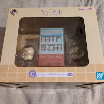 치이카와 (먼작귀) 뭔가 훈훈한 치이카와 온천 C상