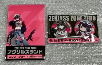 젠 제로 젠레스 존 제로 훼미리마트 엘렌 아크릴 스탠드 캔뱃지