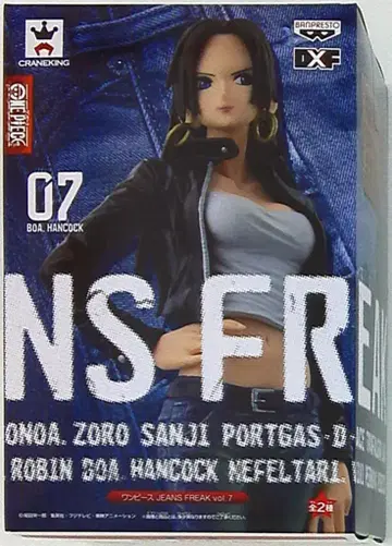 반프레스토 JEANS FREAK 핸콕 보통 컬러