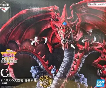 오시리스의 천공룡 영웅 조형 제일복권 유희왕 C상