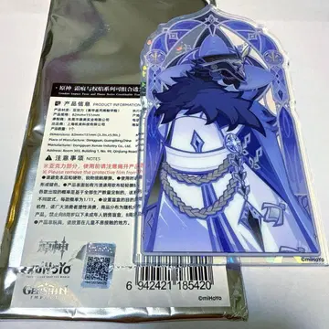 원신 집행관 파투스 상흔과 권염 시리즈 아크릴 스탠드 대장