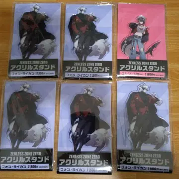 젤다의 전설 제로 폰 라이칸과 엘렌 조 낱개 판매 대응합니다