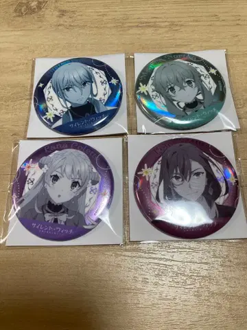 사일런트 위치 복권 메이트 오로라 캔뱃지