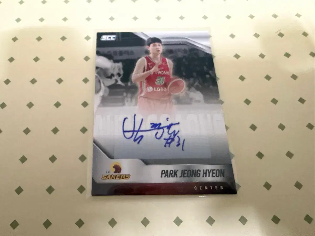 2023 KBL 프로농구 사인 카드 LG 박정현
