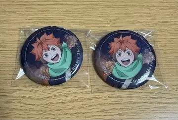 하이큐 요코하마 코스모 월드 캔뱃지 히나타 쇼요