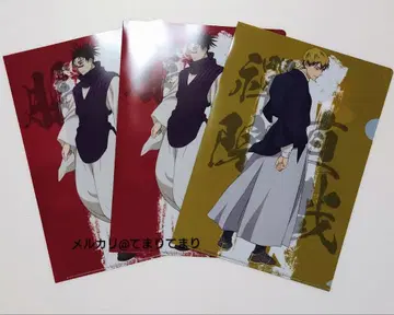 주술회전 훼미리마트 콜라보 클리어 파일 쵸소우 젠인 나오야