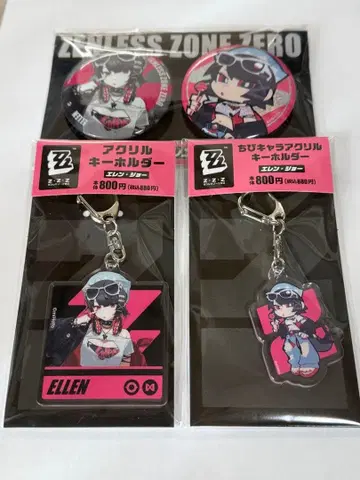젠 제로 훼미리마트 콜라보 엘렌 아크릴 키링 아크릴 키홀더 배지 세트