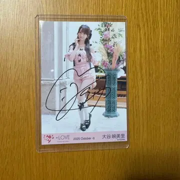 이코러브 =LOVE 브로마이드 친필 오타니 에미리 러브송에 습격당하다