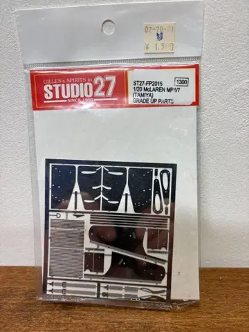 스튜디오27 1/20 맥라렌 MP4/7 그레이드 업 부품 미사용품