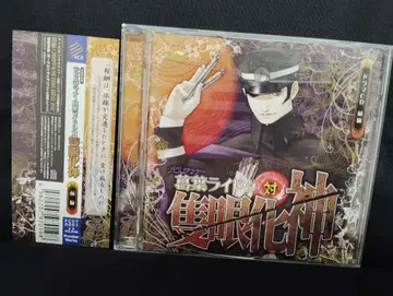 오비 포함 데빌 서머너 쿠즈하 라이도 대 석안화신 전편 드라마 CD