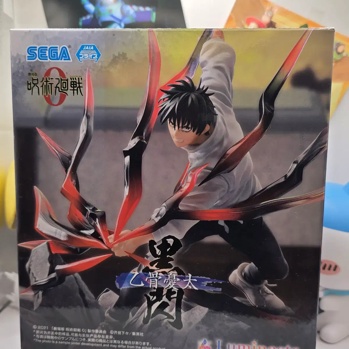 FIGURINE JUJUTSU KAISEN YUTA OKKOTSU 17 CM FIGURINE