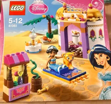 [ 미개봉 ] LEGO 41061 레고 재스민의 이국적인 팔라스