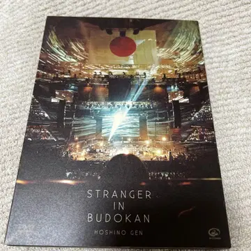 STRANGER IN BUDOKAN HOSHINO 호시노 겐