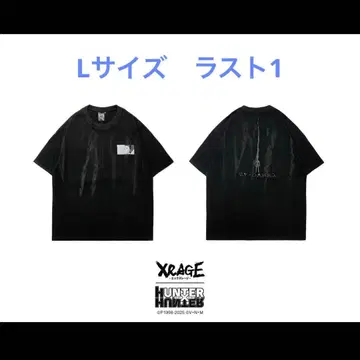 xrage HUNTER x HUNTER