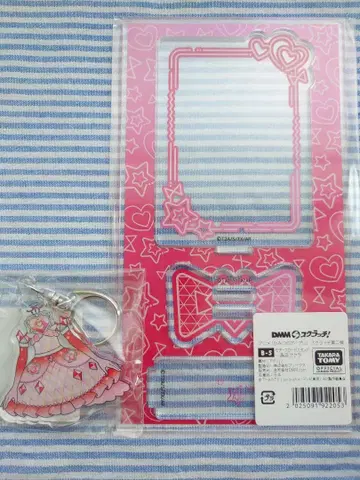 비밀의 아이프리 모티브 카드 스탠드 키링