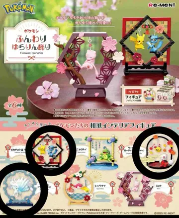 포켓몬 폭신폭신 흔들흔들 장식 큐콘, 식스테일, 피카츄 등 3체 세트