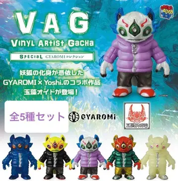 VAG SPECIAL GYAROMI 컬렉션 타마모 오이드 5종 세트