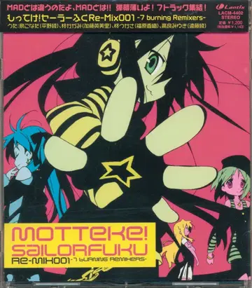러키스타 모떼케! 세일러복 Re-Mix