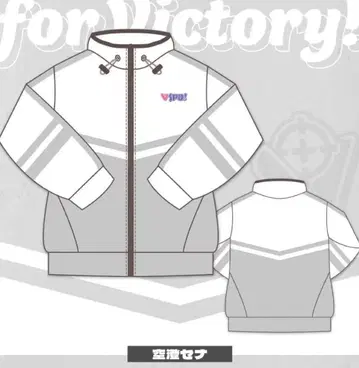 vspo! 집업 자켓 화이트