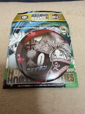 점프 페스타 2026 헌터헌터 캔뱃지 페이탄