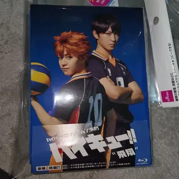 하이큐 스테이지 비상 BluRay